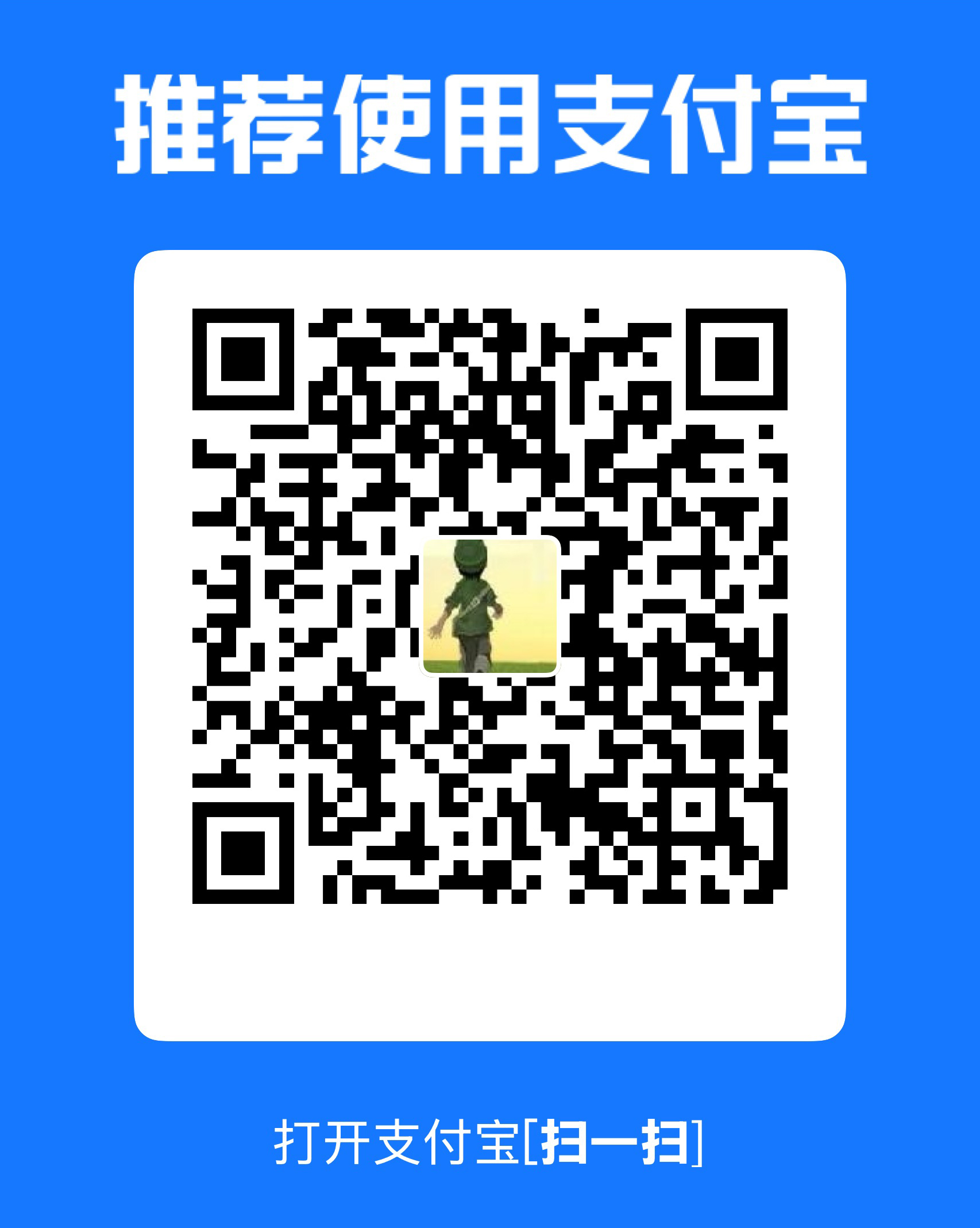 StarFans 支付宝收款码